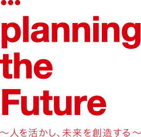 PlanningTheFuture