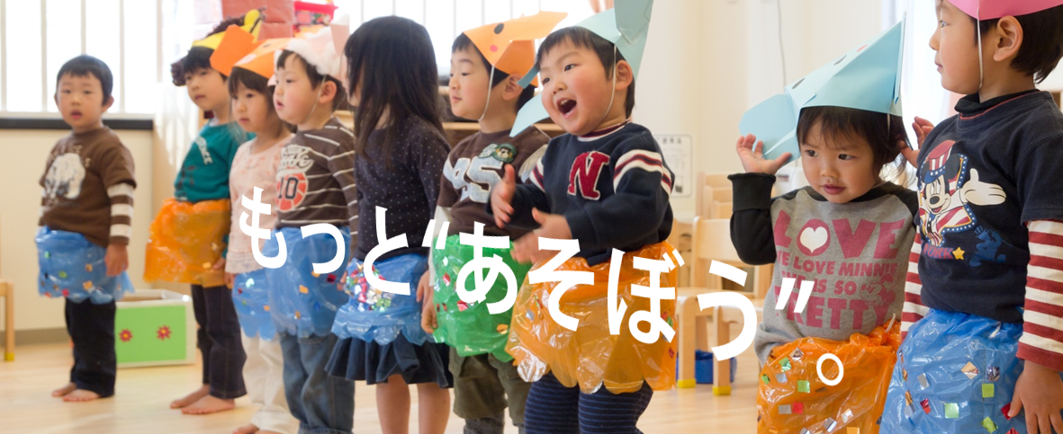 yokonaga