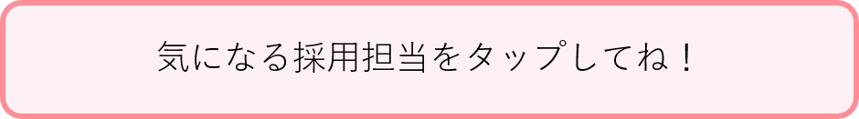 説明図