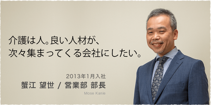 仕事もプライベートも100パーセントで頑張りたい。