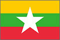 国旗：ミャンマー