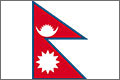 国旗：ネパール