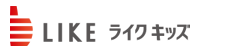 ライクキッズ株式会社 ロゴ