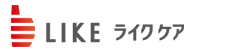 ライクケア株式会社 ロゴ