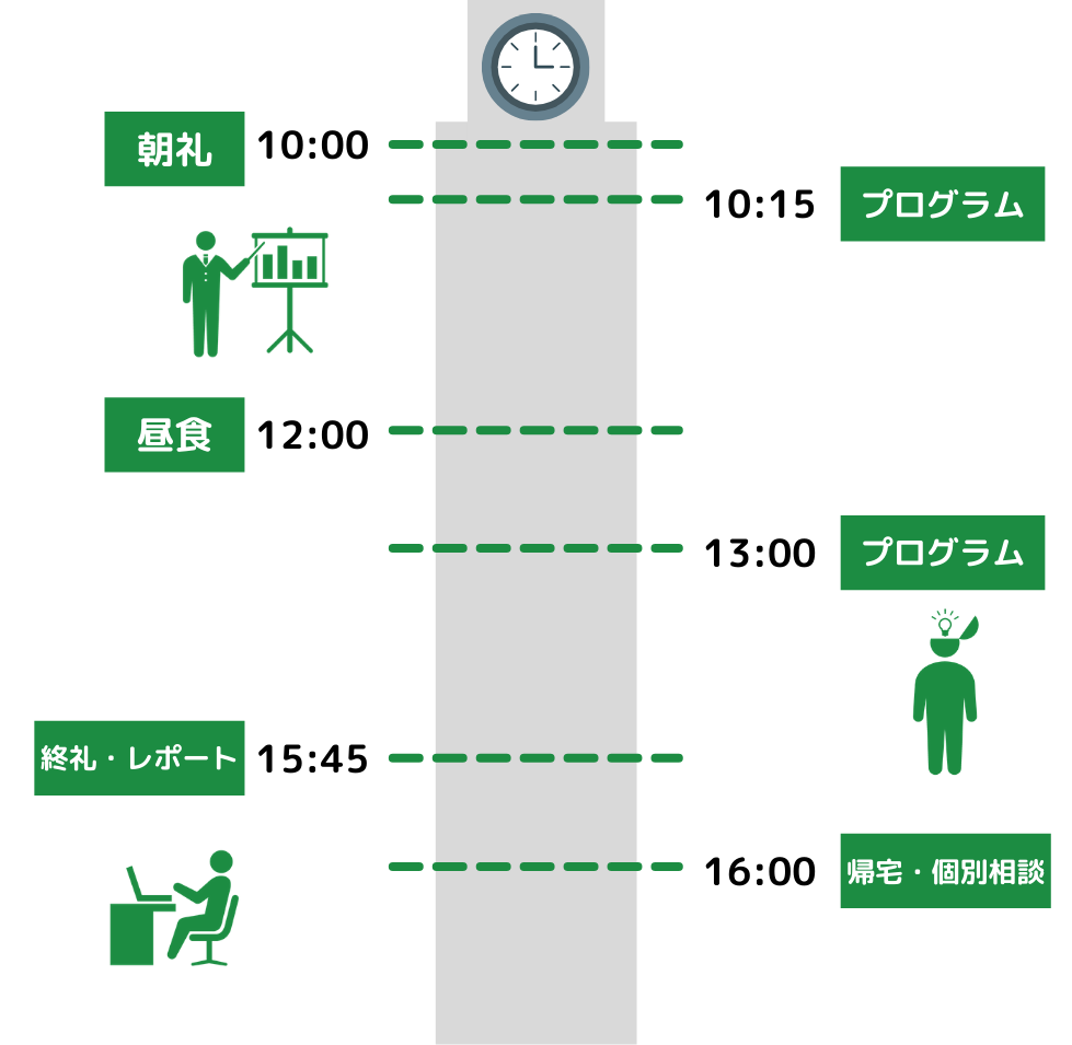 omori-hogosha-schedule