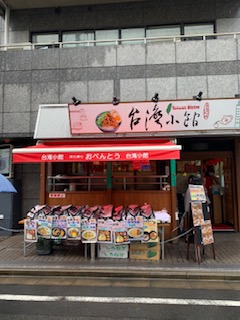 ライクチャレンジサポートブログ Vol 1 総合人材サービスのライクスタッフィング株式会社