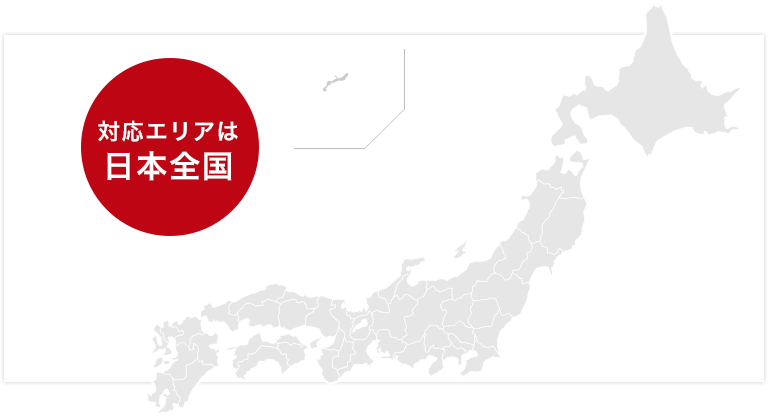 拠点マップ