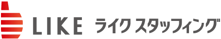 ライクスタッフィング株式会社