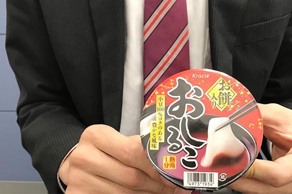 1%e3%81%8a%e3%81%97%e3%82%8b%e3%81%93