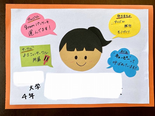 保育 オンライン内定者懇親会 保育士 を初開催 保育 人材 介護のライク株式会社 保育 オンライン内定者懇親会 保育士 を初開催 保育 人材 介護のライク株式会社