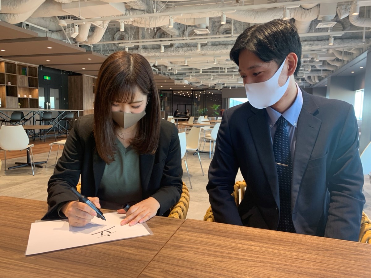人材 今年度ラスト記事 あなたの今年の漢字1文字とは 保育 人材 介護のライク株式会社 人材 今年度ラスト記事 あなたの今年の漢字1文字とは 保育 人材 介護のライク株式会社